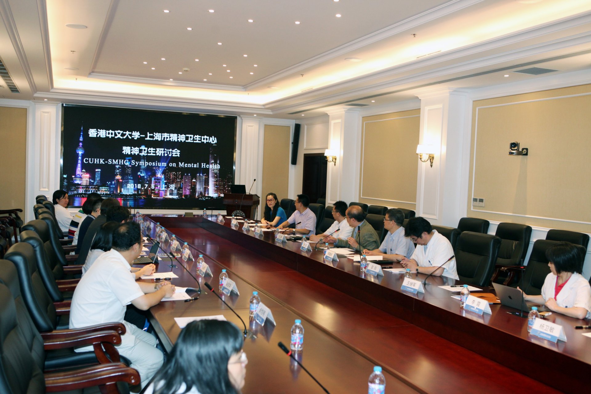会议由贝博bb平台体育成为国际米兰亚