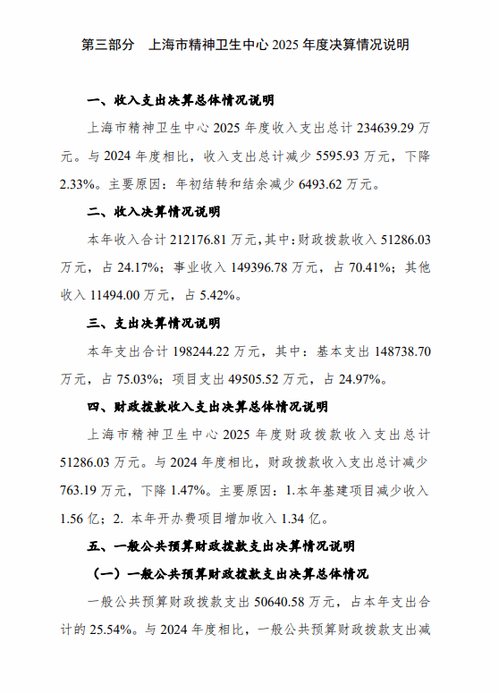 贝博bb平台体育手机版登录
