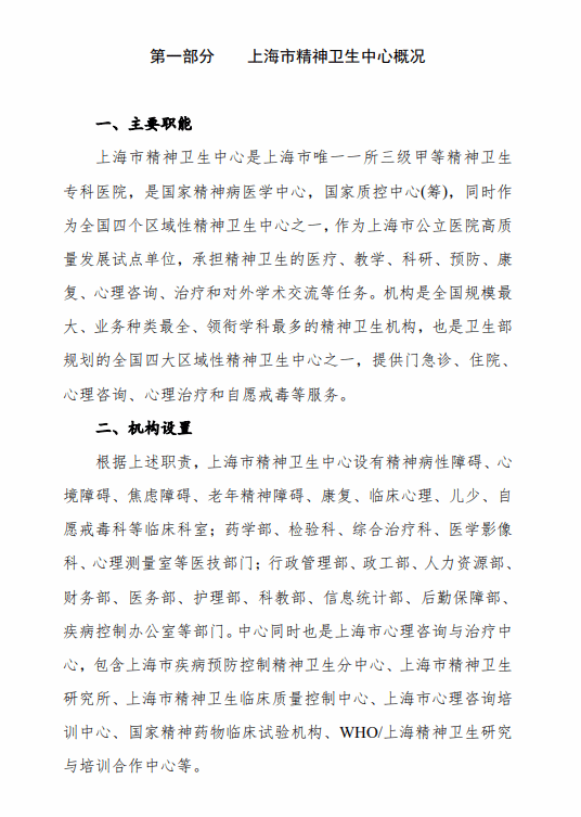 新闻贝博bb平台体育手机版登录