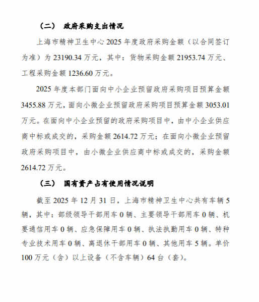 新闻贝博bb平台体育手机版登录