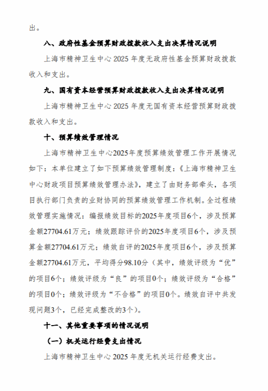 贝博bb平台体育手机版登录
