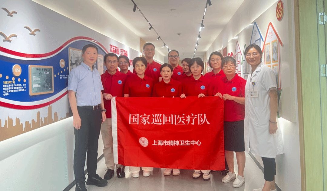 上海智慧心理评估与干预工程技术研究贝