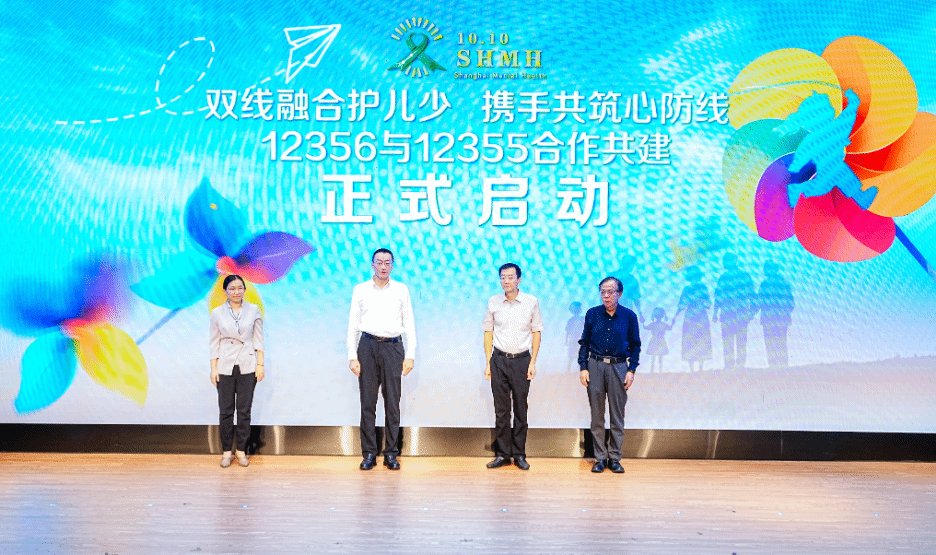 构建了以市精神卫生贝博在线体育app