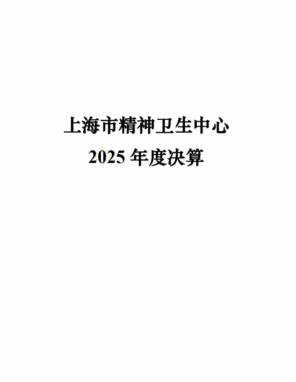新闻贝博bb平台体育手机版登录