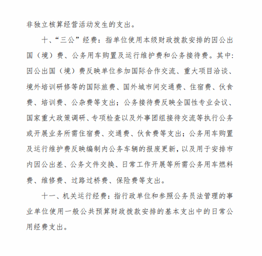 贝博bb平台体育手机版登录