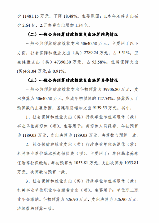 新闻贝博bb平台体育手机版登录