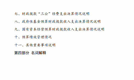 贝博bb平台体育手机版登录