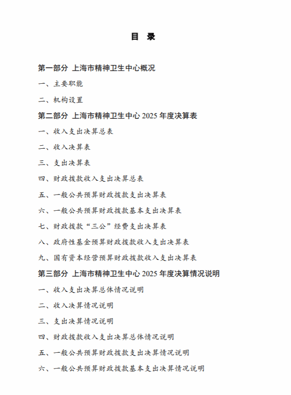 贝博bb平台体育