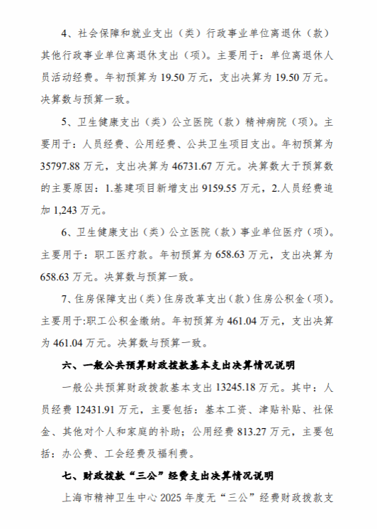 贝博bb平台体育