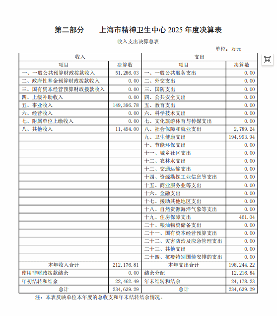 贝博bb平台体育