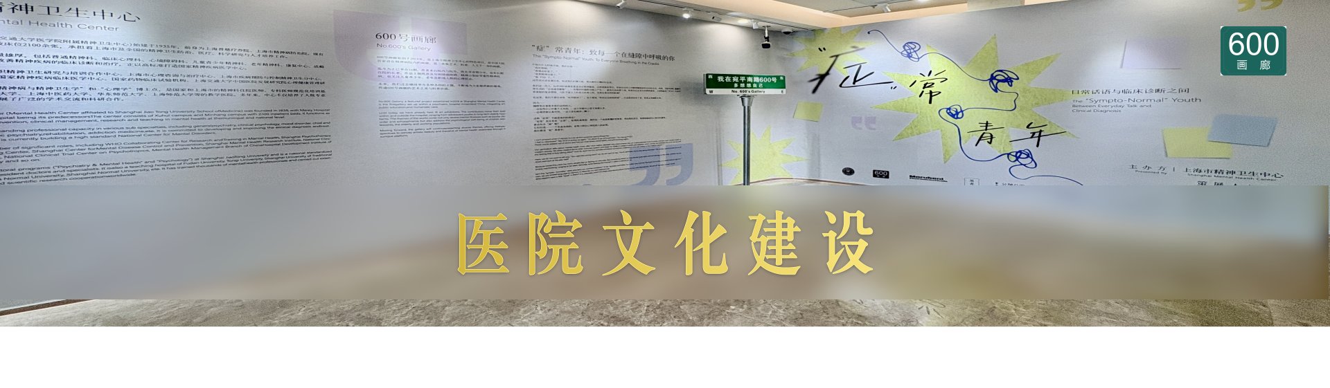 地址:上海市宛平南路 600号